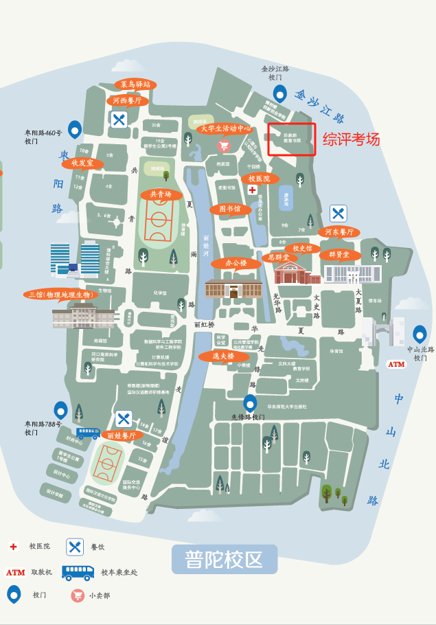 2025综评考点平面图.png
